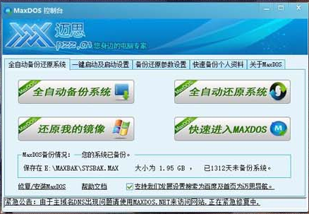 微信图片_2026-06-17_142234_418.png