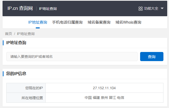 锐捷睿易系列异地组网教程。