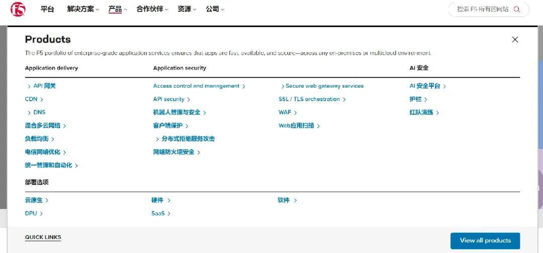 主流做负载均衡的产品,比如F5