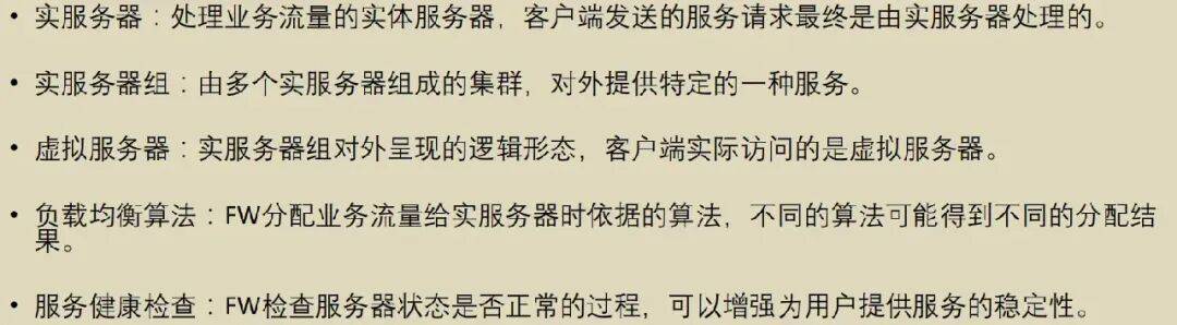 常见的主要组件